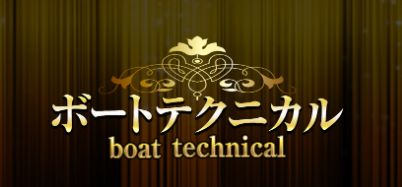 ボートテクニカル_ロゴ