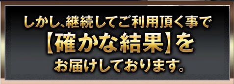 ボートテクニカル_確かな結果