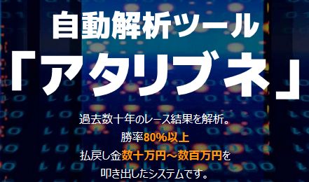 24ボート_アタリブネ