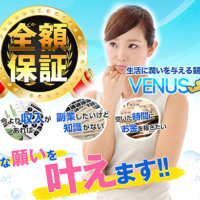 『Venus Boat (ヴィーナスボート)』は最も効率良く稼ぐ為の競艇情報！口コミより確かな検証結果をご紹介