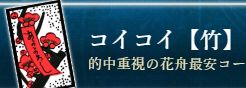 花舟_竹