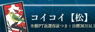 花舟_松