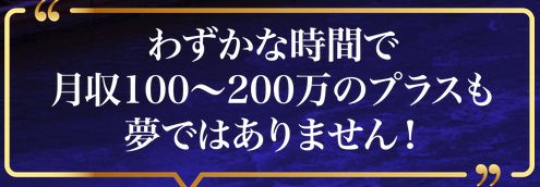 競艇道_夢ではありません