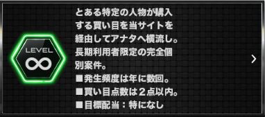 ボートアート・オンライン_レベル∞