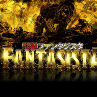 『競艇ファンタジスタ』は正確な情報を元にした高的中を誇るサイト！